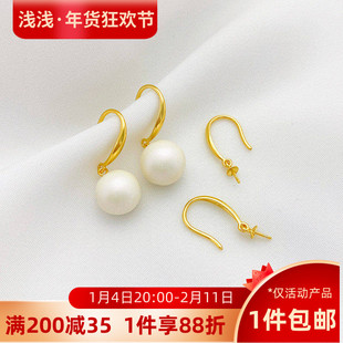 S925纯银18K金耳勾耳环耳饰耳钉托diy珍珠饰品空托手工配件半成品