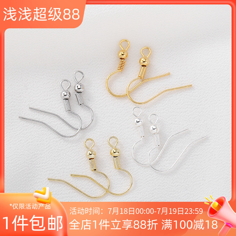 14K18K包金保色圆珠耳钩