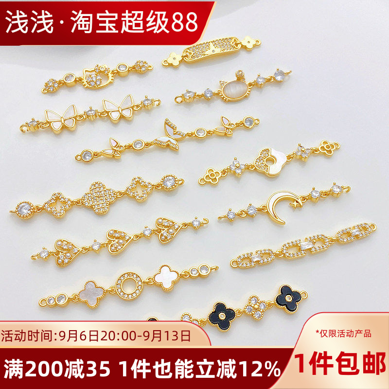 18K包金镶锆蝴蝶四叶草吊坠双吊图片