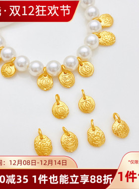 沙金强保色十二生肖小滴流吊坠