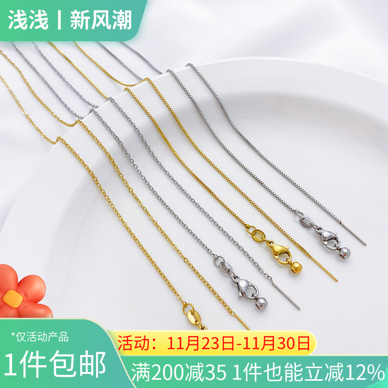 钛钢不掉色可调节O字锁骨链