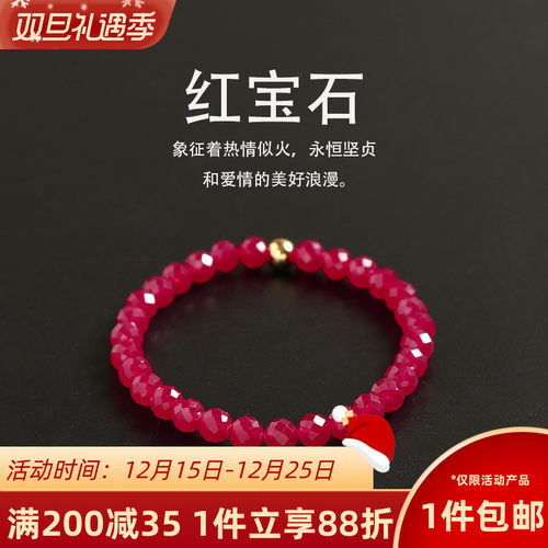 天然红宝石切面散珠diy串珠