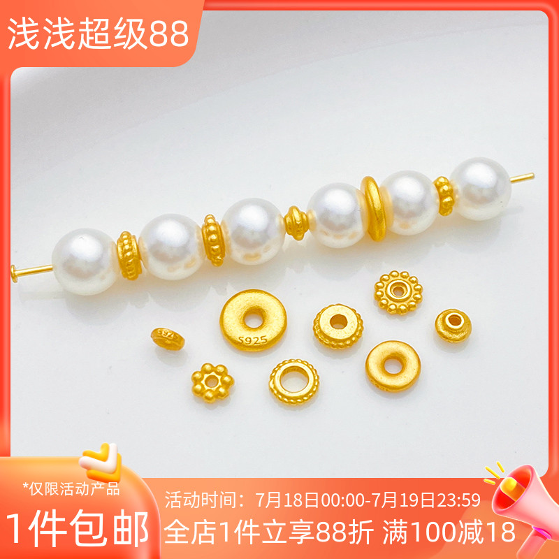 S925古法银镀金车轮珠雪花隔珠