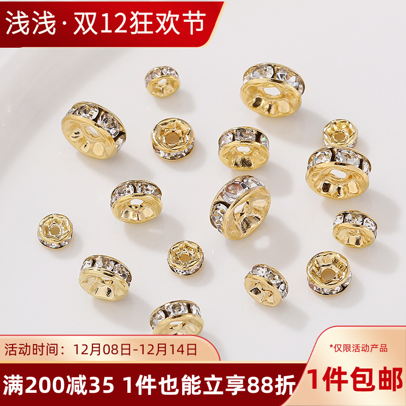 14K钻圈微镶锆石隔珠隔片