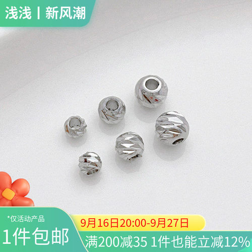 钛钢批花纹隔珠手工diy配件