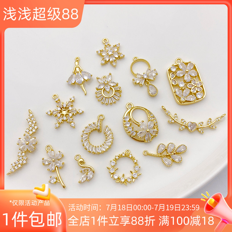 14K包金保色微镶锆石花朵吊坠