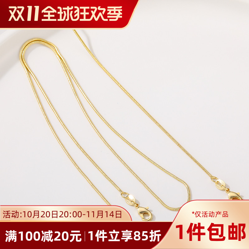 14K包金蛇骨链锁骨链饰品