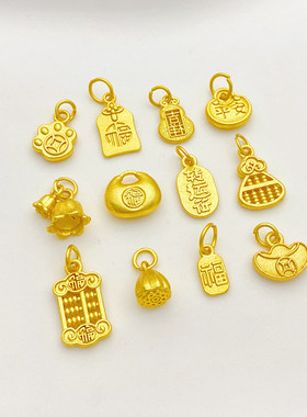 古法沙金葫芦平安算盘吊坠