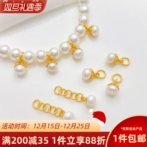 S925古法银镀金小珍珠延长链