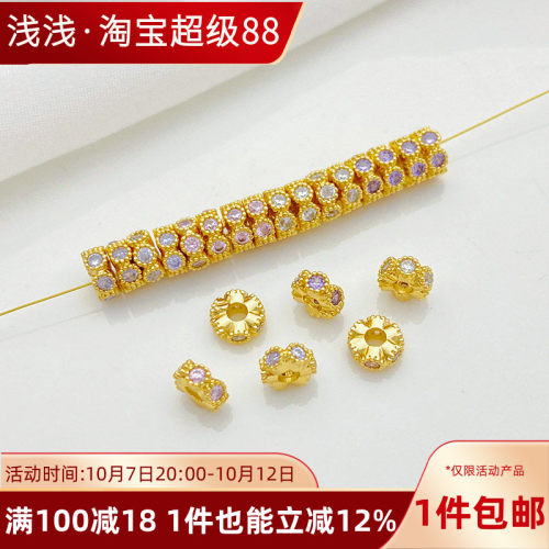 18K包金保色镶锆圆形隔珠散珠