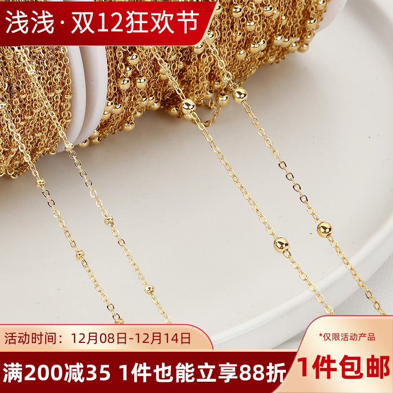 14k包金o字夹珠链条手工制作链条