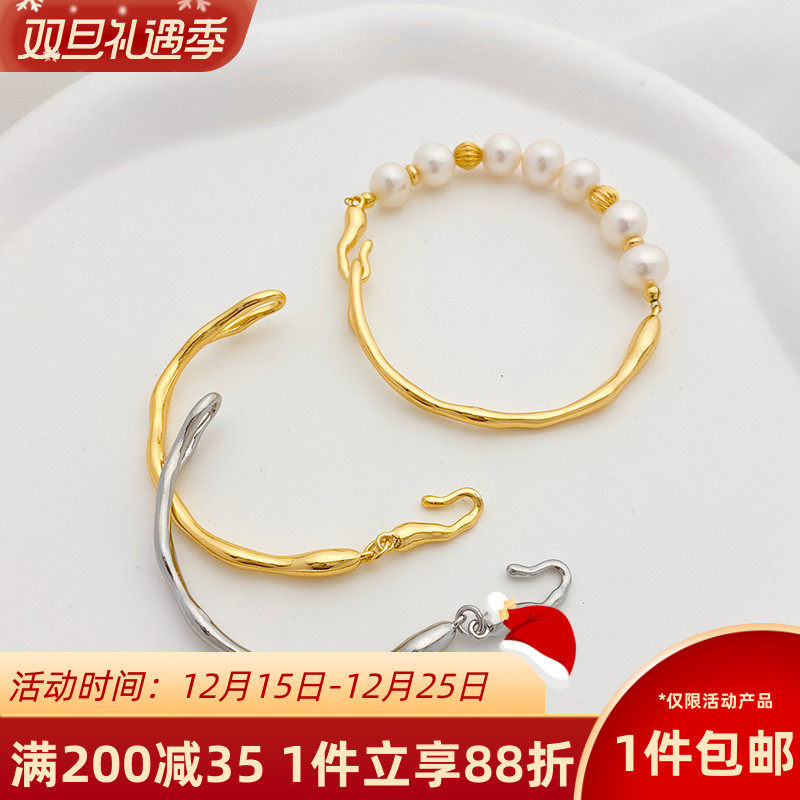 18K包金保色不规则光面树枝手镯