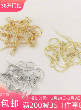 S925纯银镀14K18K包金保色耳钩手工制作diy耳夹耳环饰品材料配件