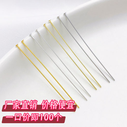 14K18K包金保色T针平头针