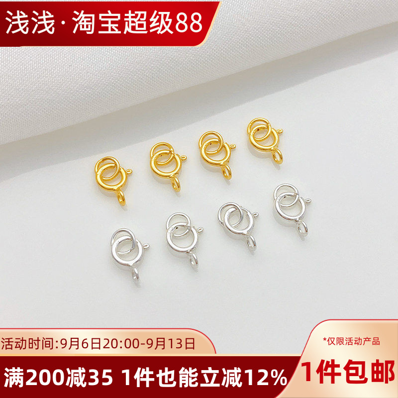 S925纯银镀金弹簧扣连接扣扣头图片