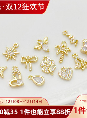 14K包金镶锆水滴爱心蝴蝶diy吊坠