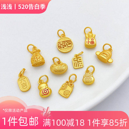 古法金保色福袋状元帽吊坠