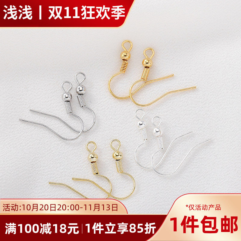 14K18K包金保色圆珠耳钩diy手工制作耳环耳饰品基础配件耳勾材料