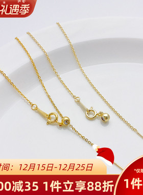 14K包金盒子链O字链万能项链