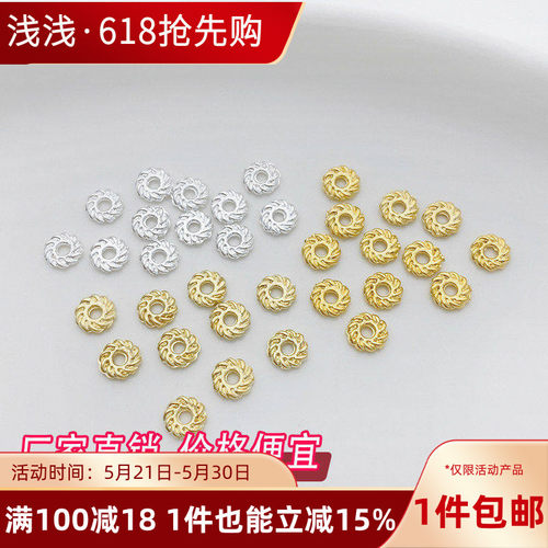 14K包金保色螺纹风火轮隔珠