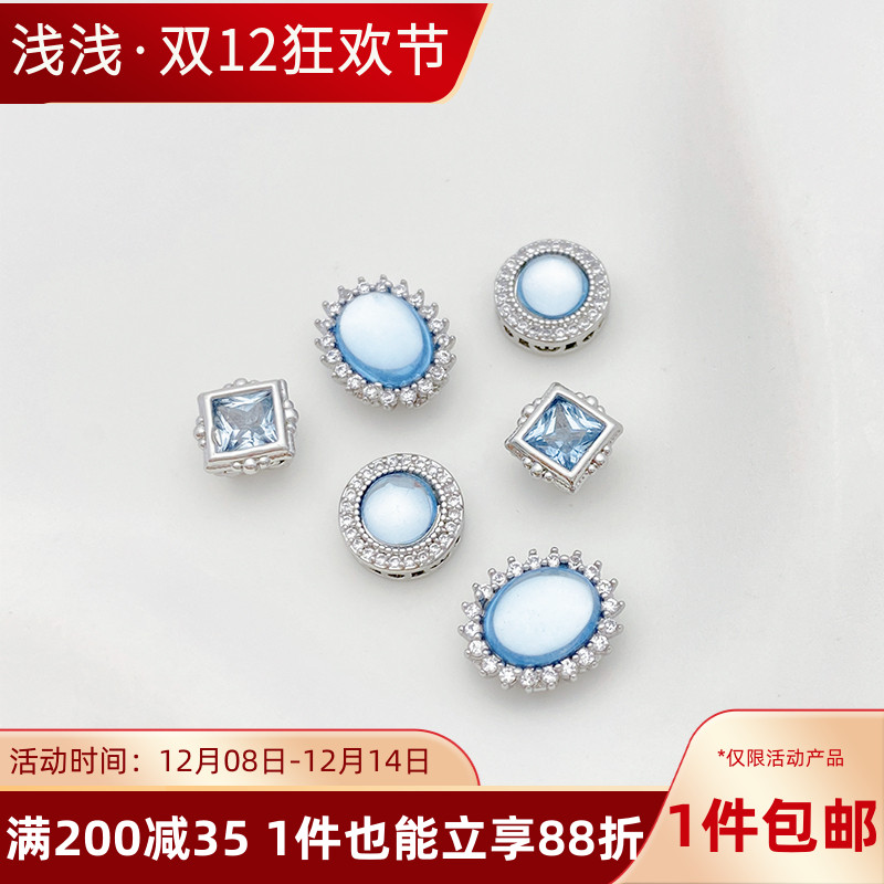 白金色微镶锆石水滴海蓝宝隔珠