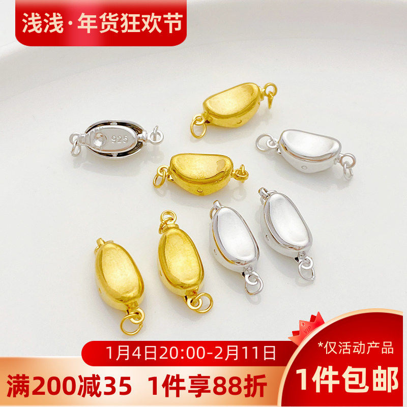 不掉色24k真空金珍珠项链扣头diy串珠手链配件收尾扣连接扣元宝扣,饰品/流行首饰/时尚饰品新,扣,淘宝优惠券,粉丝福利购,淘宝优惠卷