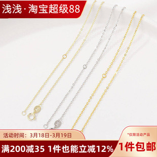 S925纯银素银压光十字链链条diy手工串手链项链锁骨链延长链材料