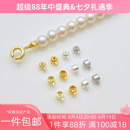 14K包金保色迷你2.5mm定位扣按扣