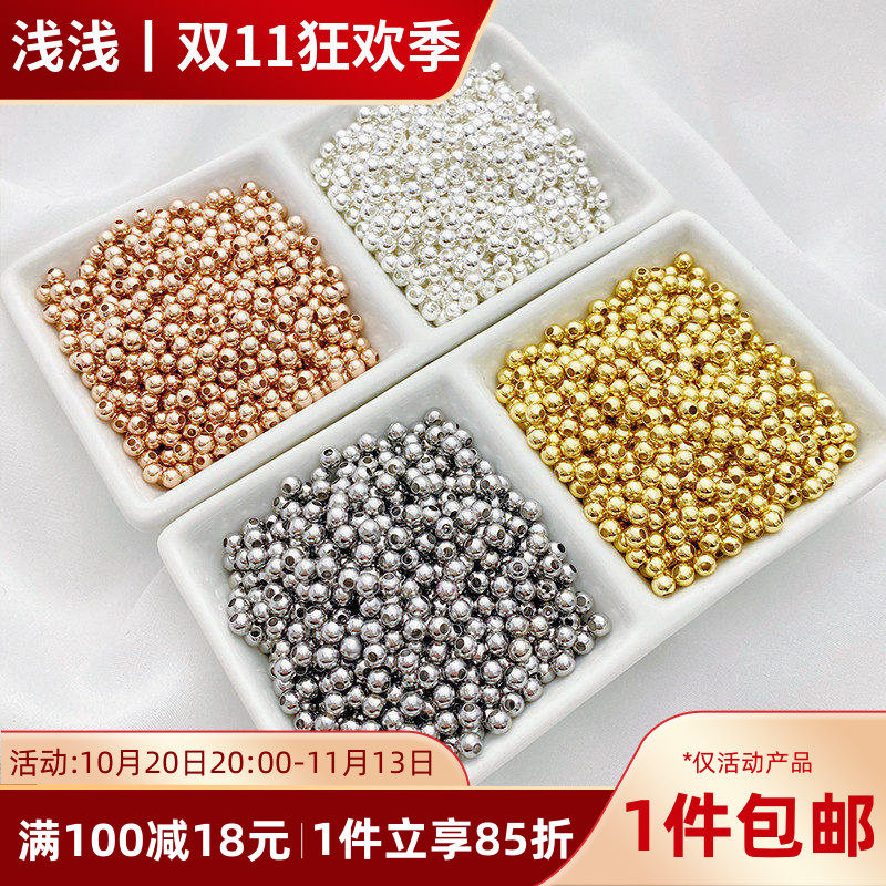 14K包金保色轻质金珠圆珠隔珠散珠diy串手链项链饰品配件100颗/包