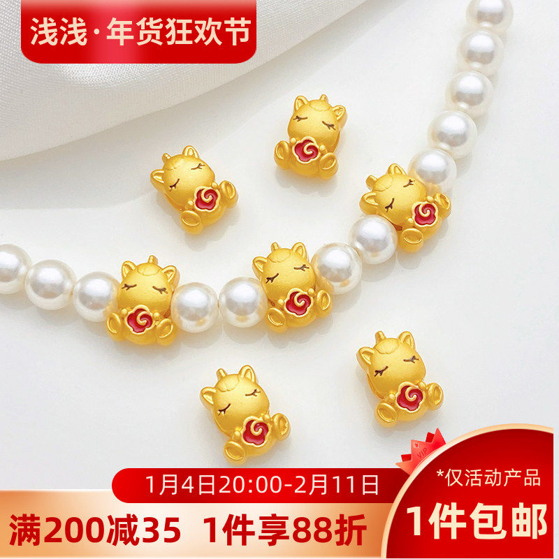 古法金滴油祥云小马生肖马隔珠散珠手工diy串珠手链项链饰品配件,饰品/流行首饰/时尚饰品新,其他DIY饰品配件,淘宝优惠券,粉丝福利购,淘宝优惠卷