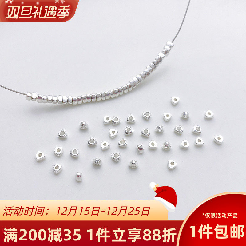 s925纯银迷你三角形隔片散珠