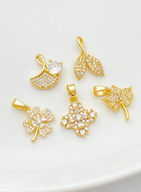 14K包金枫叶树叶银杏四叶草吊坠