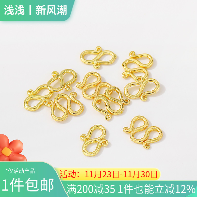 18K包金M扣连接扣头收尾扣