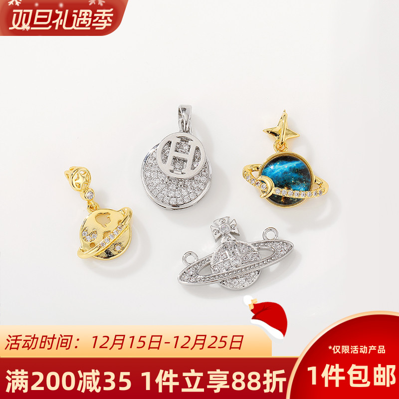 18K包金宇宙星球土星吊坠