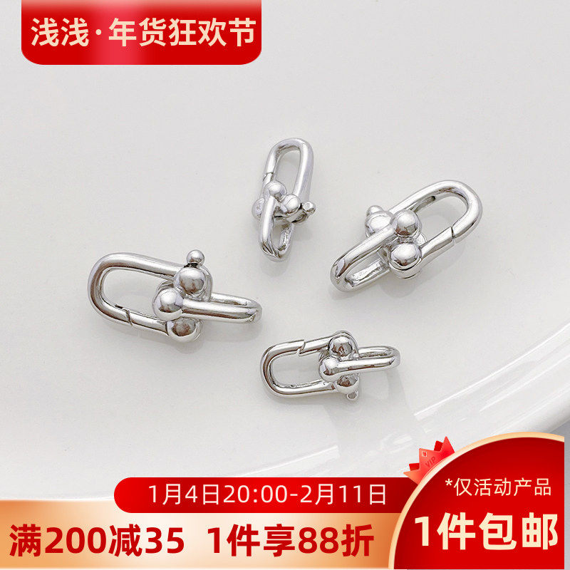 白金色保色马蹄扣弹簧扣手工diy珍珠手链项链连接收尾龙虾扣配件,饰品/流行首饰/时尚饰品新,扣,淘宝优惠券,粉丝福利购,淘宝优惠卷