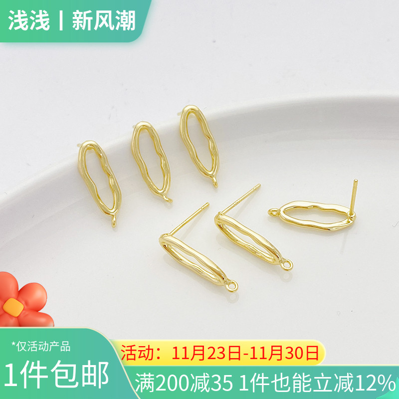 14K包金保色异形长条带吊耳钉