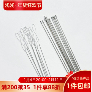 超细大眼麻花串珠针穿珠钩针手工diy串珠工具引线器勾珠宝水晶针