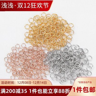 14K包金保色开口圈单圈diy配件