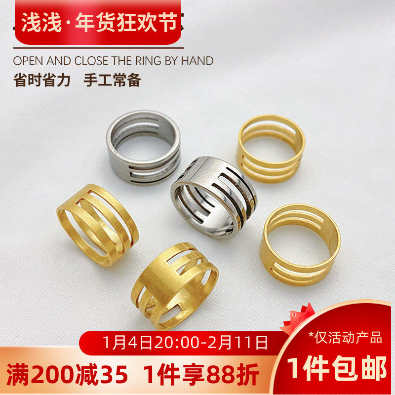 铜质戒指圈单圈开合器开口戒diy手工串顶针闭口工具饰品材料配件,饰品/流行首饰/时尚饰品新,其他DIY饰品配件,淘宝优惠券,粉丝福利购,淘宝优惠卷