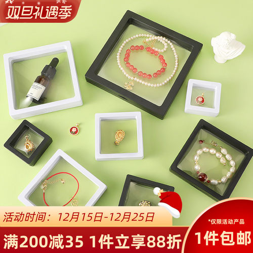 PE薄膜盒悬浮盒透明盒弹力展示