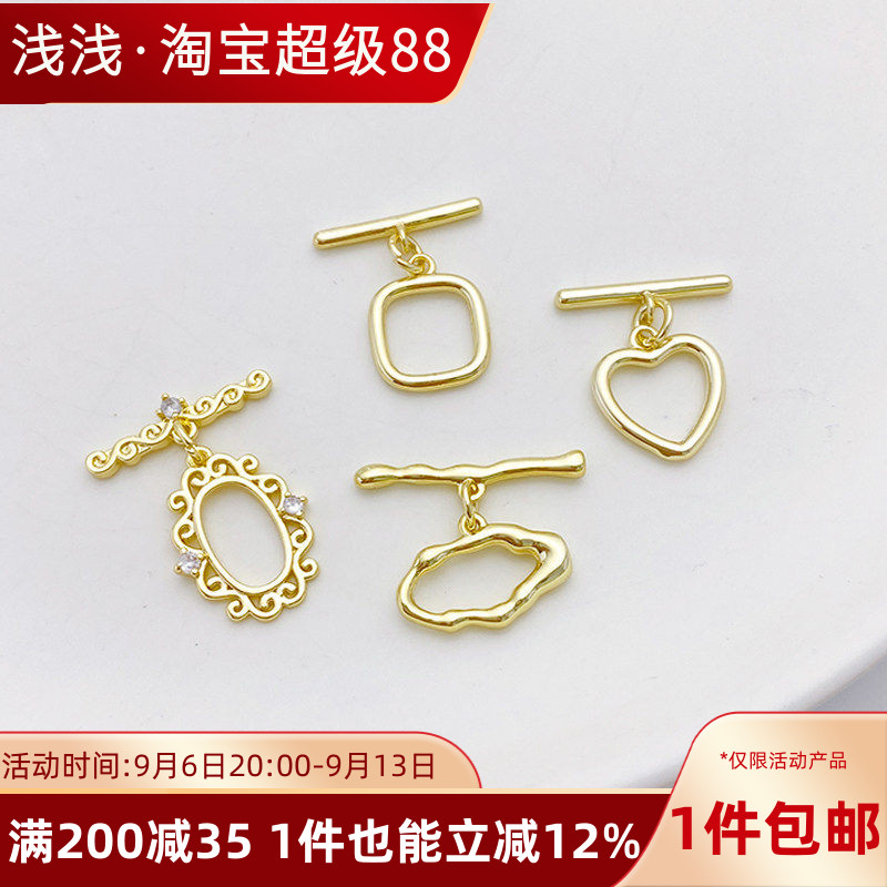 清仓特卖14K包金爱心圆形OT扣图片