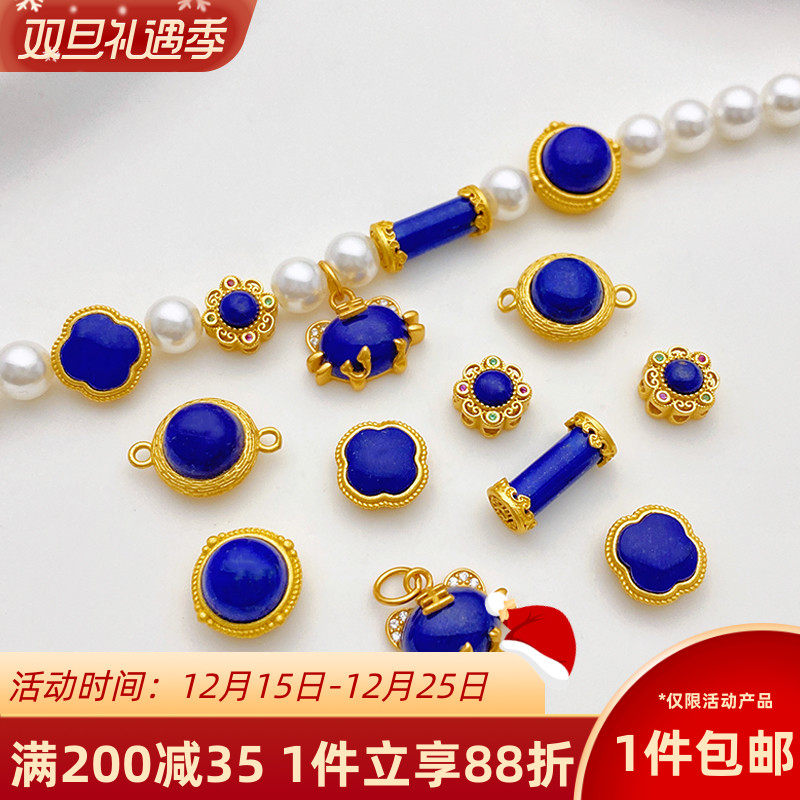 S925古法银镀金镶嵌天然青金石隔珠散珠手工diy手链项链材料配件