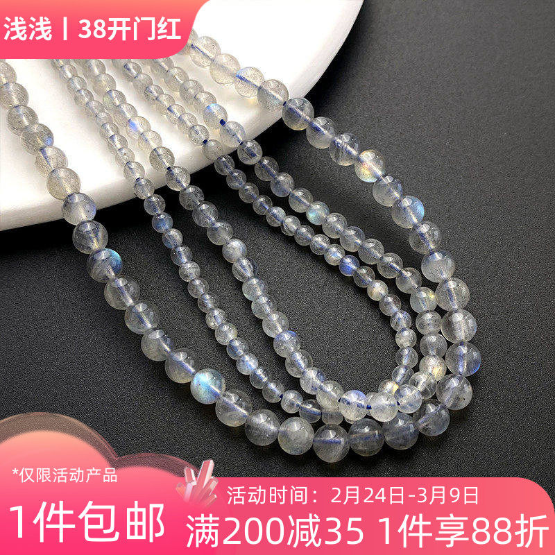 天然灰月光石散珠拉长石月长石diy手工串珠水晶手链项链饰品配件