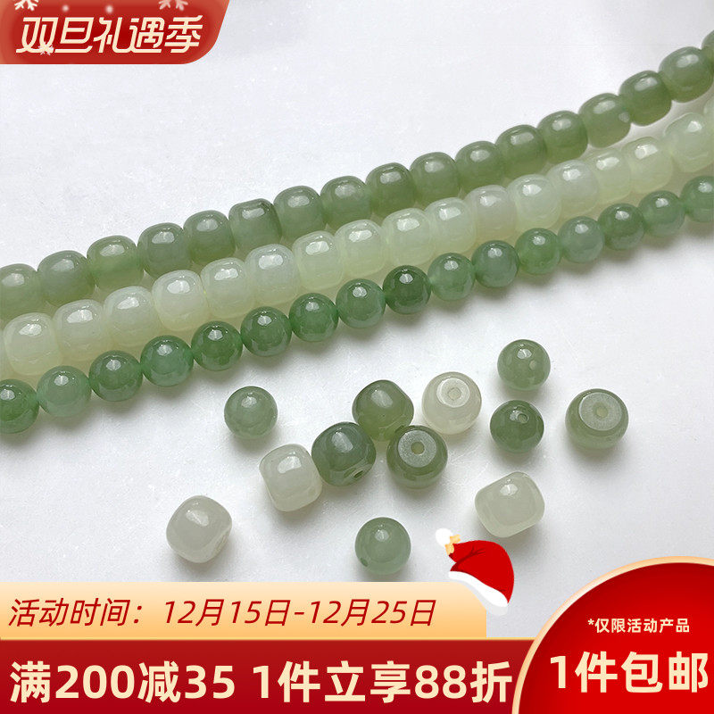 天然和田玉晴水绿隔珠桶珠