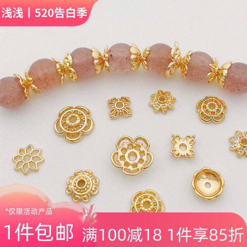 14K包金保色花朵形花托珠托花帽