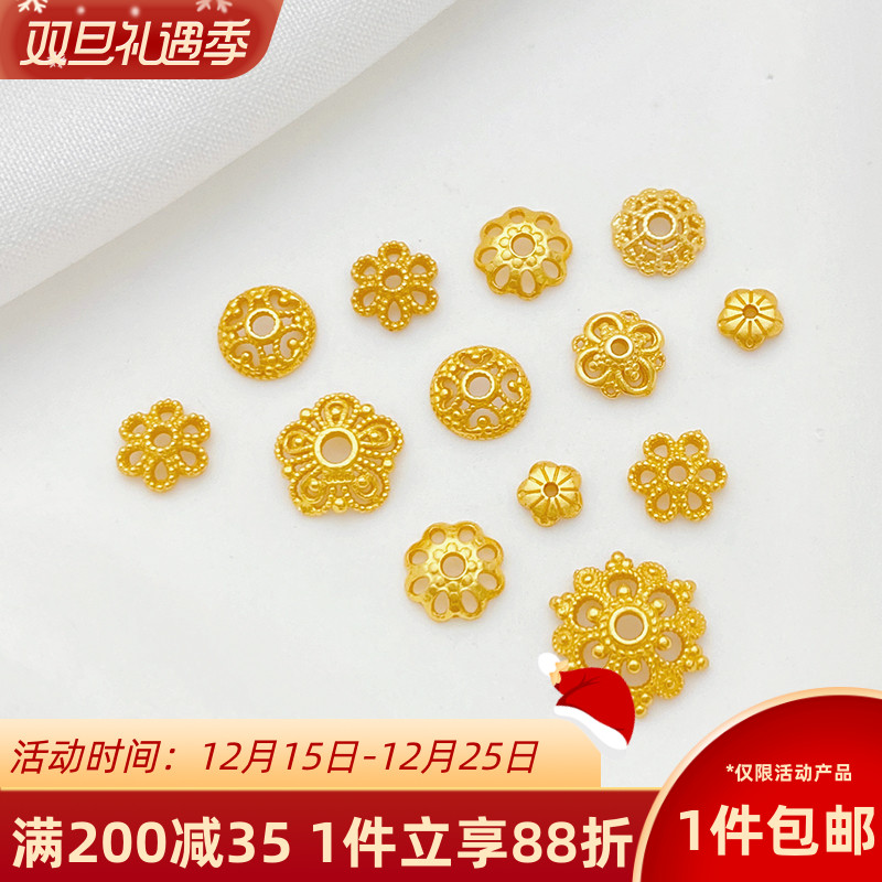 S925古法银镀金镂空花托散珠隔片手工diy串手链项链饰品材料配件