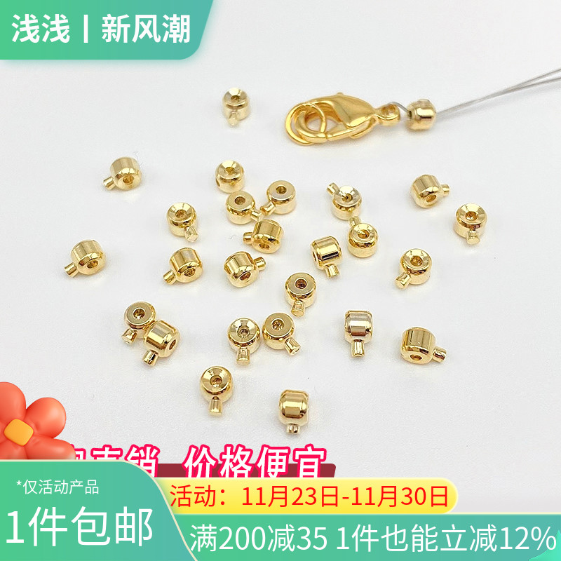 14K包金按扣定位扣收尾夹扣卡扣