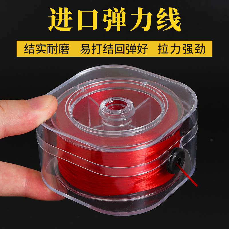 100米/盒进口弹力线扁丝手串弹力绳耐磨松紧线diy手链串珠线材料