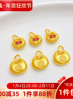 古法沙金保色小胖锁金坨坨吊坠