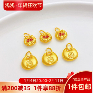 古法沙金保色小胖锁金坨坨吊坠挂件手工diy编绳手链项链材料配件